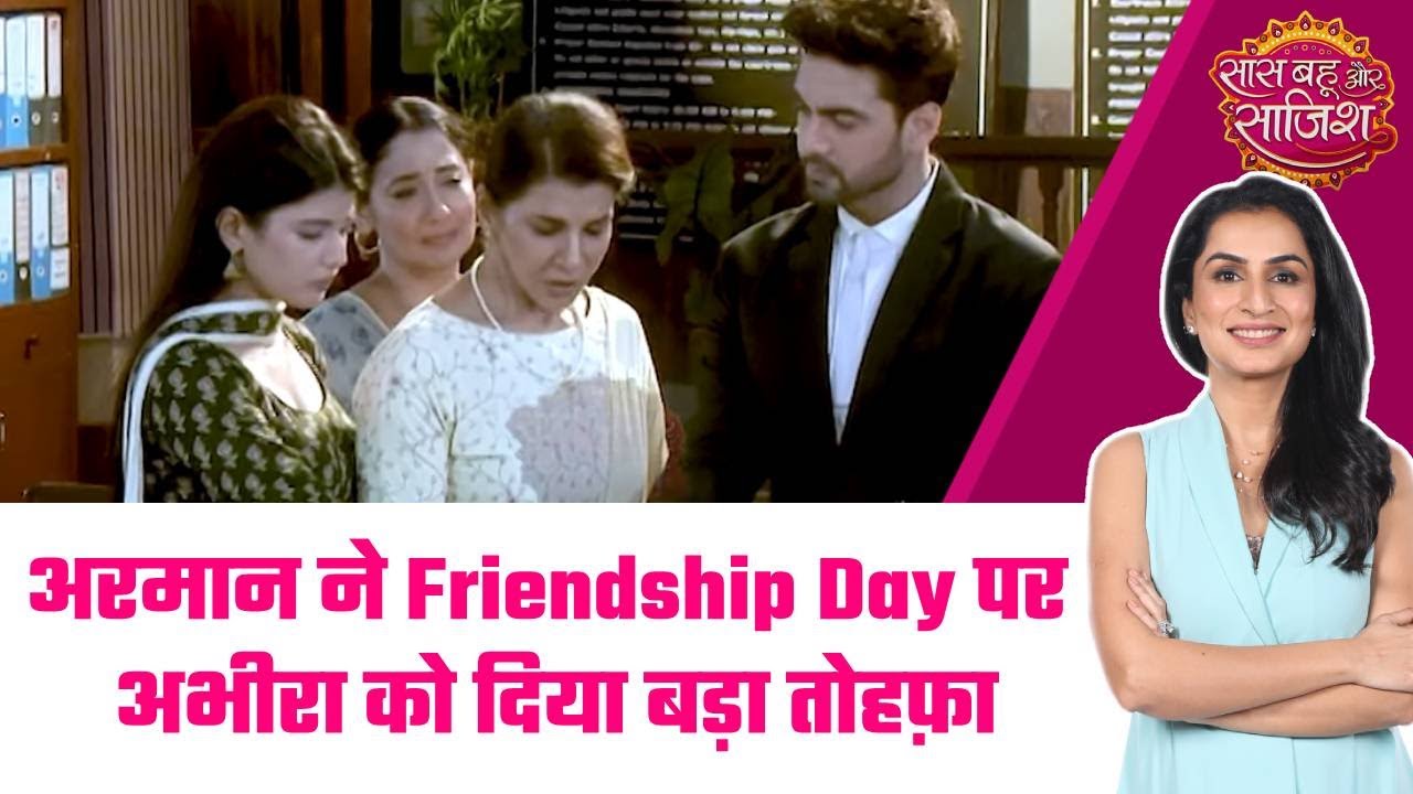 Yeh Rishta Kya Kehlata Hai: 😍Armaan ने Abhira, Dadi Saa और Vidya को लौटाया उनका Poddar House #sbs