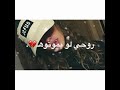 ما تنساك روحي لو يموتوها 