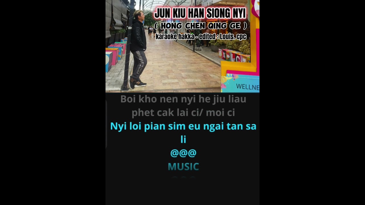 jun kiu han siong nyi - karaoke hakka male key