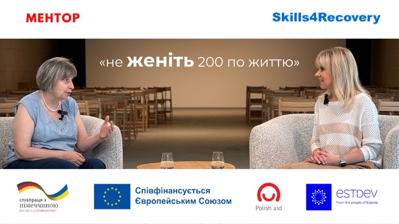 Лариса Дідковська: 