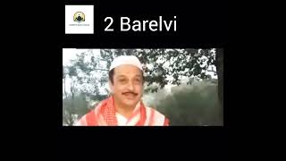 Do Barelvi Bhaiyon Ka Bhaichara