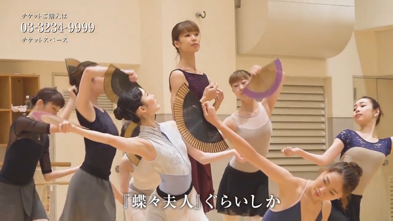 誰でも楽しめるマダム・バタフライ vol.3