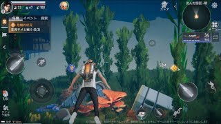 Breathtaking journey of survival under the deep sea in the survival game Lost Abyss screenshot 1