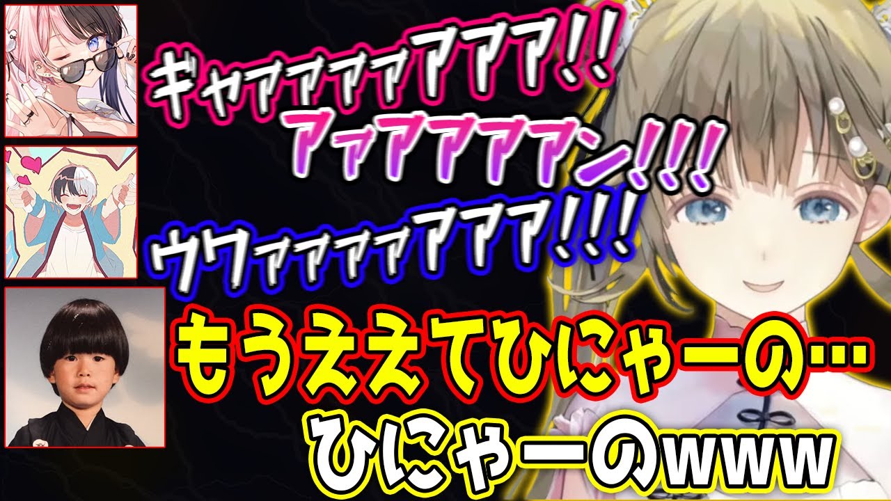 ホラゲーでコントみたいになる4人や、喘ぎ声のような叫びになる英リサの絶叫面白まとめ【英リサ/橘ひなの/かみと/ヘンディー/ぶいすぽ/切り抜き】