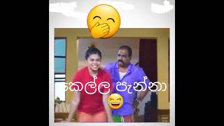 Lokki #derana teledarama 😄🤭