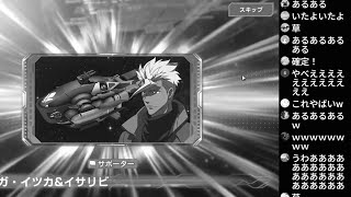 【Gジェネエターナル】"プレイ168時間エアプ"本気の神引き限定リセマラ「SDガンダム ジージェネレーション エターナル」で最強リセマラ攻略配信