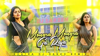 'Mongra Mongra Ga Raja !! Viral Dj Song !! Full Tapori Dance Mix !! Khatra Dj Dance Remix 