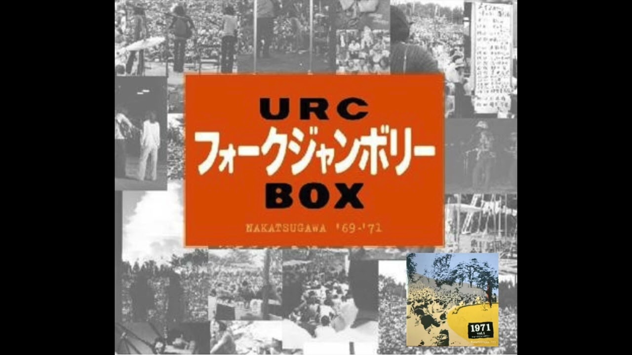 2-08.シバ Shiva / この世で (1971 中津川フォークジャンボリー) - YouTube