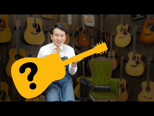 Introducing our next guitar! A super cool vintage guitar! And a