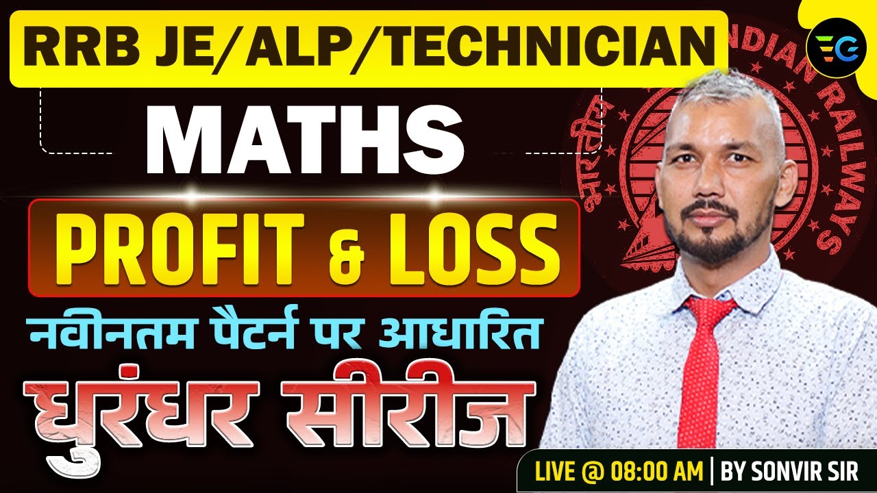 RRB JE/ALP/Technician | Maths: Profit and Loss | Dhurandhar Series #06 | By Sonvir Sir