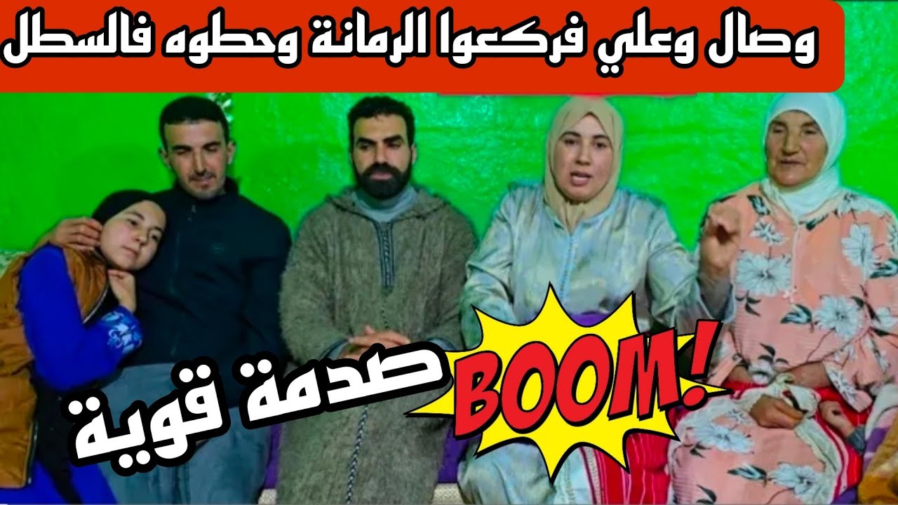 علي وصال فركعوا الرمانة وحطوا النقاط على الحروف على الدعم واعطاو الضربه القاضيه المنبطحات