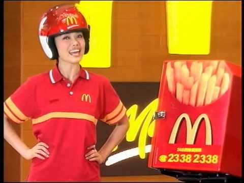 麥當勞24小時麥麥送 - 容祖兒送外賣預告篇