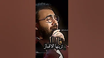 موال حزين يمه يا يمه 