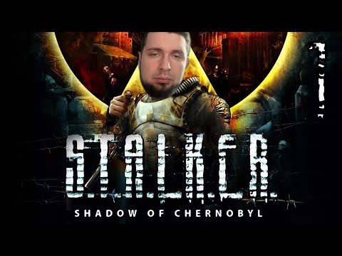 Парк Культуры в S.T.A.L.K.E.R.: Тень Чернобыля #1