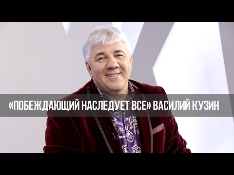 СПЯЩИЙ ЛЕВ. №1 «Побеждающий наследует всё» (1205)