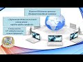 «ДБТУ ‒ чарівна країна професій» (125 «Кібербезпека та  захист інформації»)