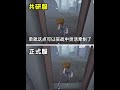 第五人格：分身对求生者没有碰撞体积了！共研服魔术师史诗级加强！【小砸墨】Identity V