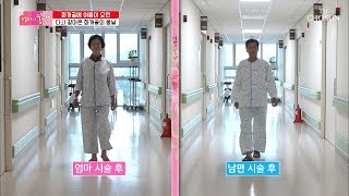 다시 찾아온 봄날! 부부에게 찾아온 기적 같은 변화 [엄마의 봄날] 154회 20180826