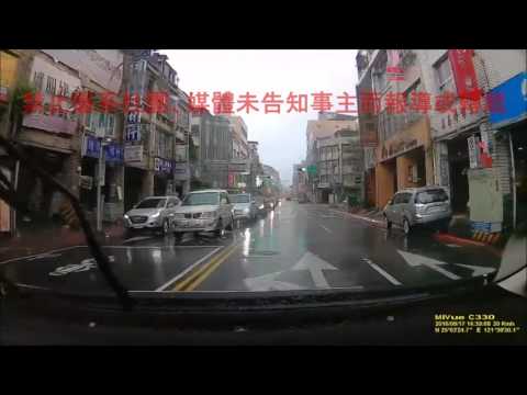 09/17 台北市大同區民生西路和西寧北路《》#車禍糾紛