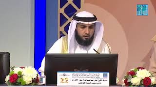 International First Winner Ahmad Burhan american In Dubai Quran Competition 2018