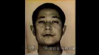 史上最悪 記憶に残る昭和の凶悪事件 Middle Edge ミドルエッジ