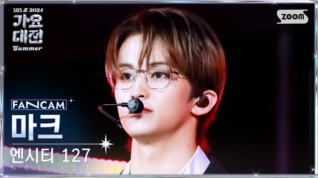 2024가요대전썸머4K]엔시티 127 마크 'Fact Check+On The Beat+삐그덕