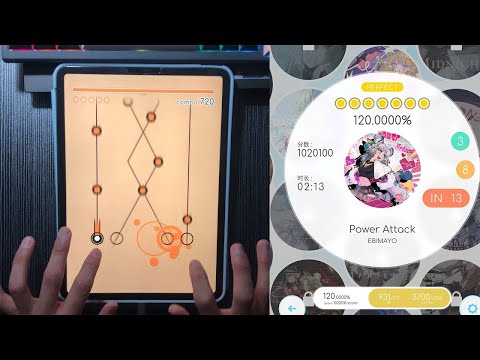 【Rizline】Power Attack [IN 13] ALL PERFECT