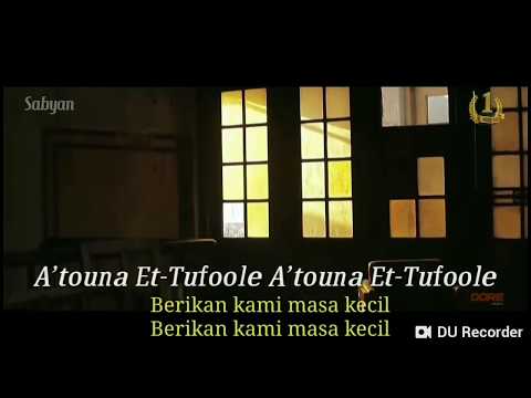 atouna-el-toufoule-karaoke-by-sabyan