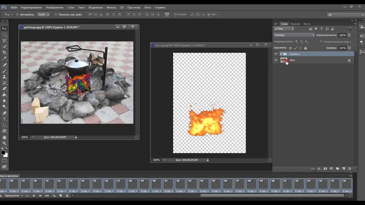 Как на футаж наложить картинку