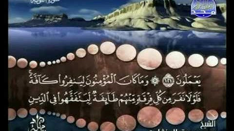 الختمة المرتلة للشيخ محمد صديق المنشاوي  - الجزء الحادي عشر ( 11 ) - قناة المجد للقرآن الكريم