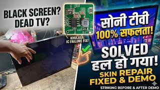 Sony LED TV Black Screen Problem Repair | IC Level Solution | No Picture Sound Ok