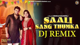 Saali Sang Thumka | DJ Remix | Feat. Sandesh Khatana & Sonu Shekhawati | New Haryanvi Song