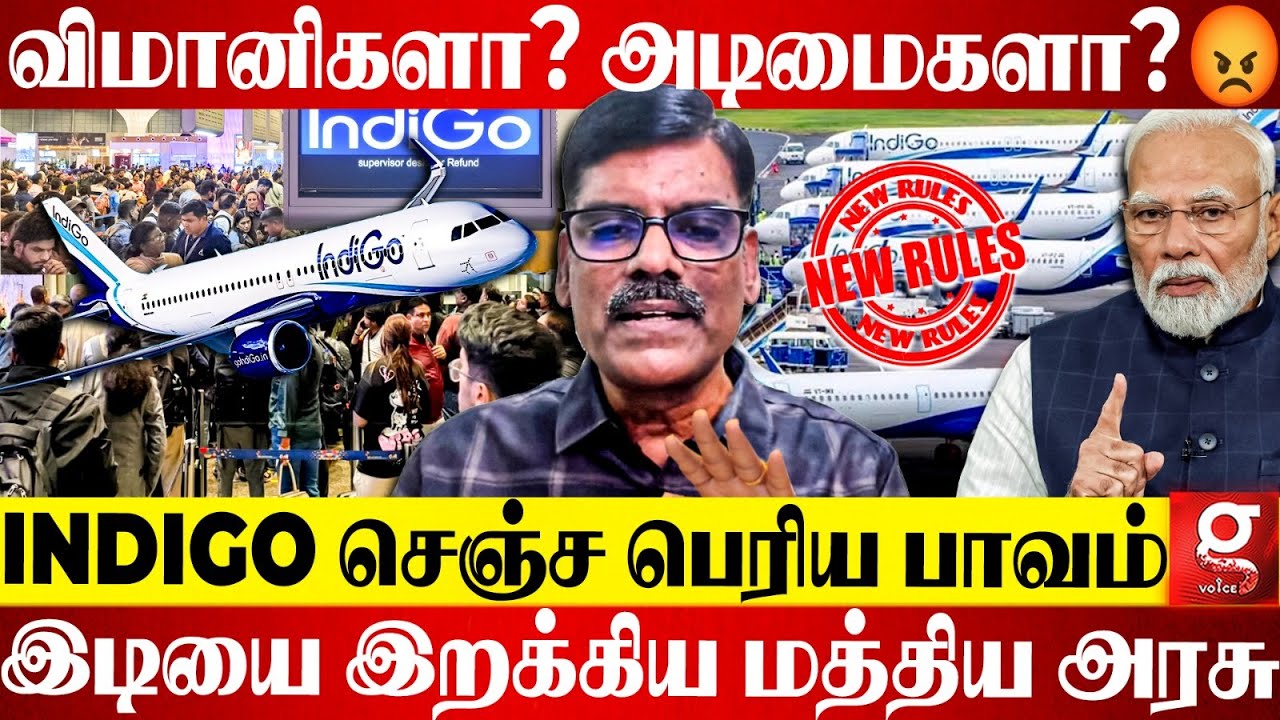 "Indigo பண்ணது ஒரு National Disaster😰" நிறுவனத்திற்கு விழுந்த பெரும் அடி😱 PR Sundar Decodes | Plane