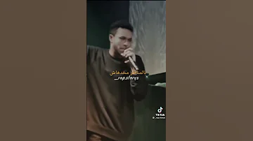 ويجز آيس آيس انا ساقع Wegz Ice Ice Ice 