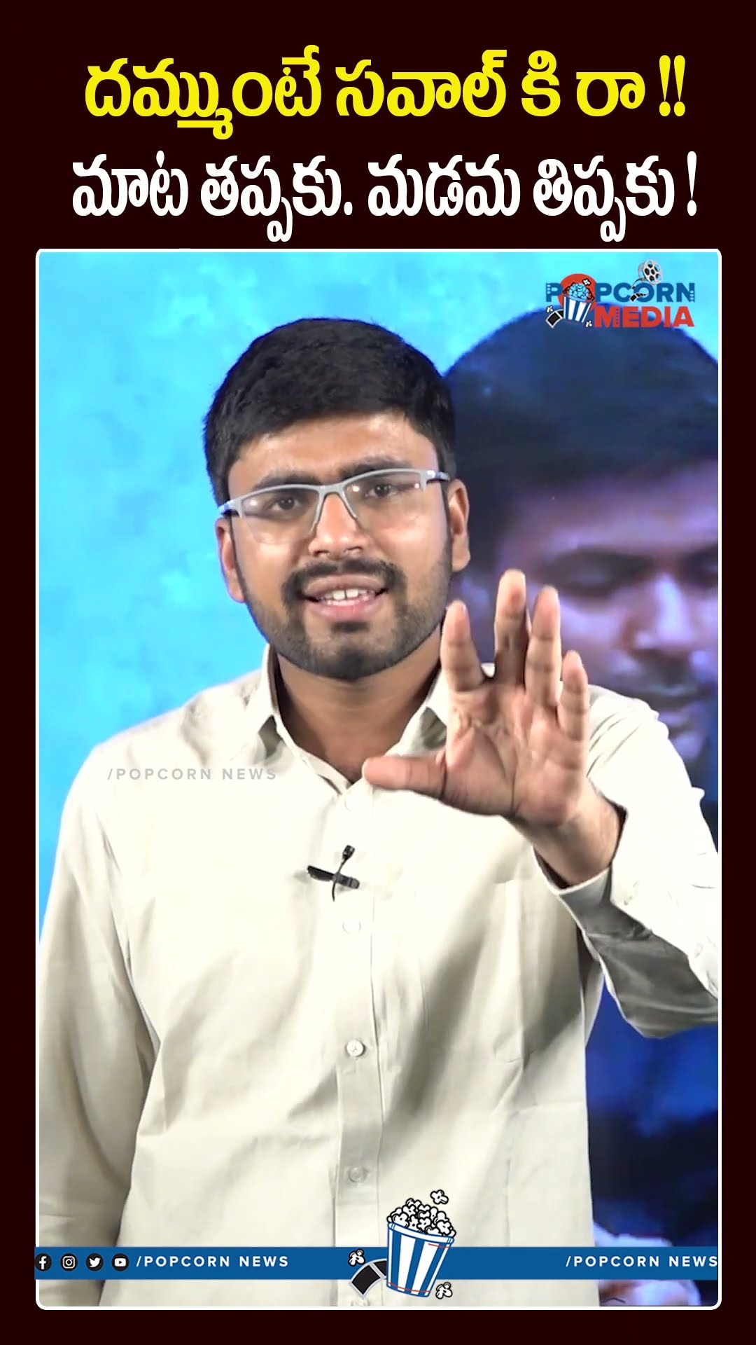 🏛️రాజకీయాలు - ShareChat