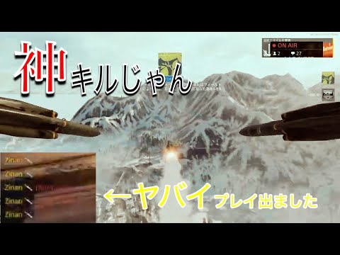 【魅せていく】巡航ミサイルで大量キル！【CoD:BOCW】