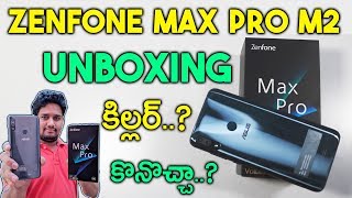 Zenfone Max Pro M2 Unboxing  and Camera Review||Killer..?? ||Telugu