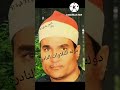 الشيخ محمد عبد الوهاب الطنطاوى نوادر سوره مريم روعه 