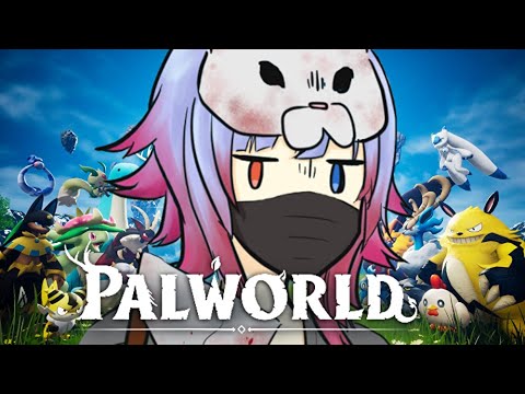 【パルワールド/Palworld】第一拠点を改装します！#03【#vtuber #パルワールド 】