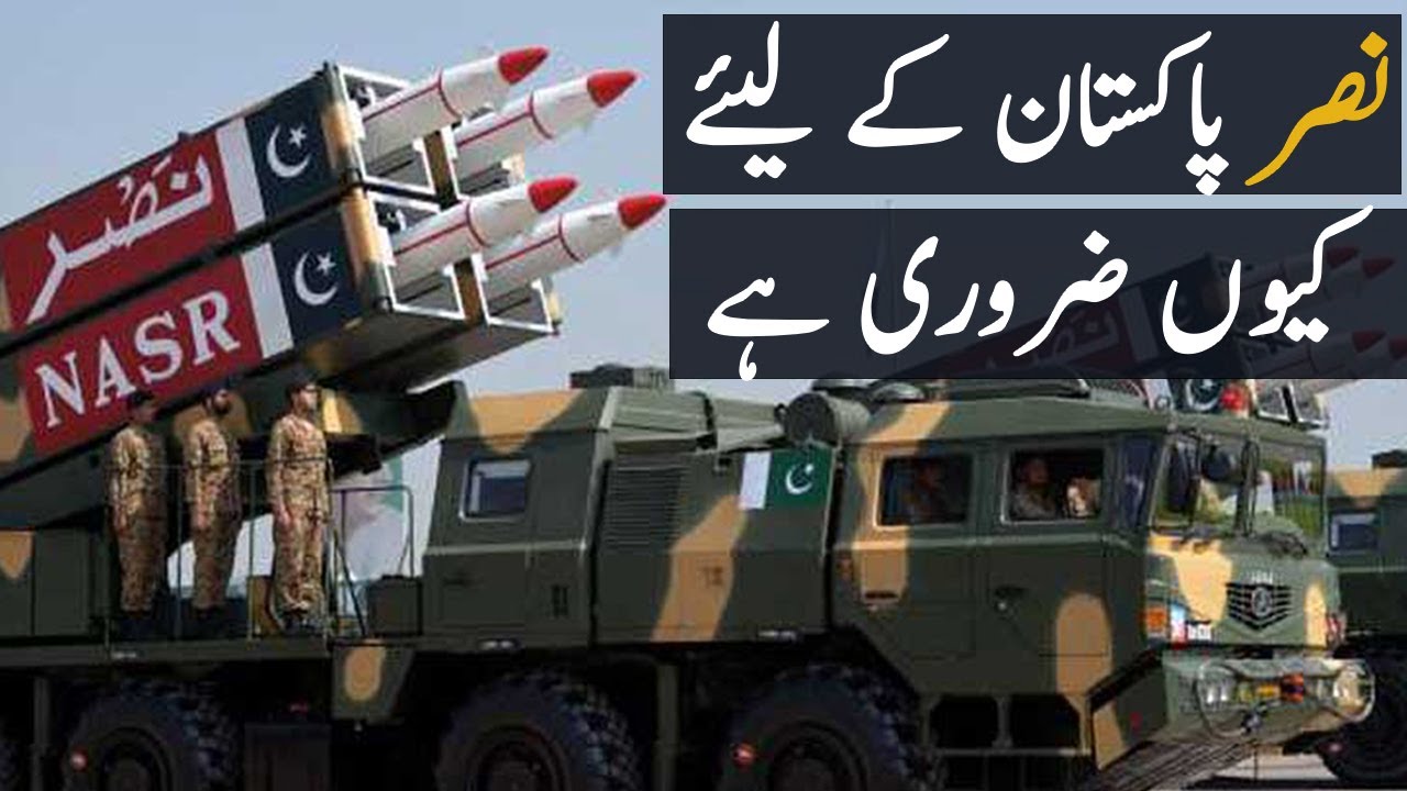 Why Nasr tactical ballistic missile system is so important for Pakistan
