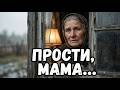 MOM DIDN T WAIT FOR HER SON The Song Is Heartbreaking Chanson 2026