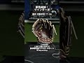 全国からオーダー受付 ツインターボ グローブ 内野手用 小さい手でも扱いやすい #shorts