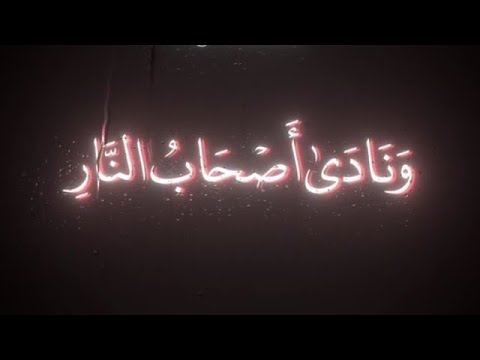 Muhammad Al-Luhaidan, soothe your heart