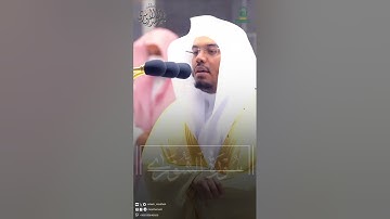 ﴿اللَّهُ لَطيفٌ بِعِبادِهِ﴾ #ياسر_الدوسري #سورة_الشورى #القرآن_الكريم #تلاوات