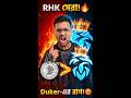 TEAM RHK IS BETTER THAN Gods Reign Pros 🇮🇳🥀 DUKER ANGRY ON GDR PLAYERS #rhk #garenafreefire #shorts