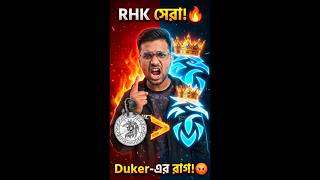 TEAM RHK IS BETTER THAN Gods Reign Pros 🇮🇳🥀 DUKER ANGRY ON GDR PLAYERS #rhk #garenafreefire #shorts