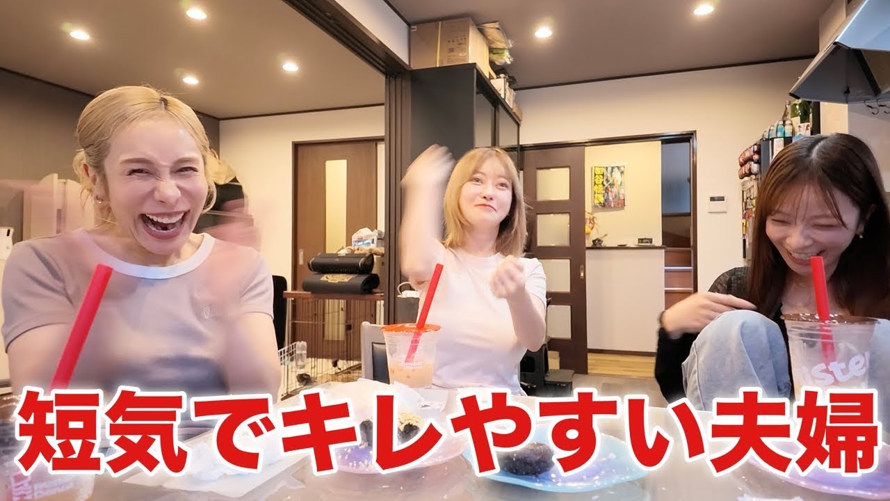 子供嫌いな男の愚痴ってたら自分たちがモラ嫁という事が発覚したwwww
