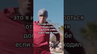 Мем из Тик Тока 🤣 №15 #мем #мемы #приколы #shorts