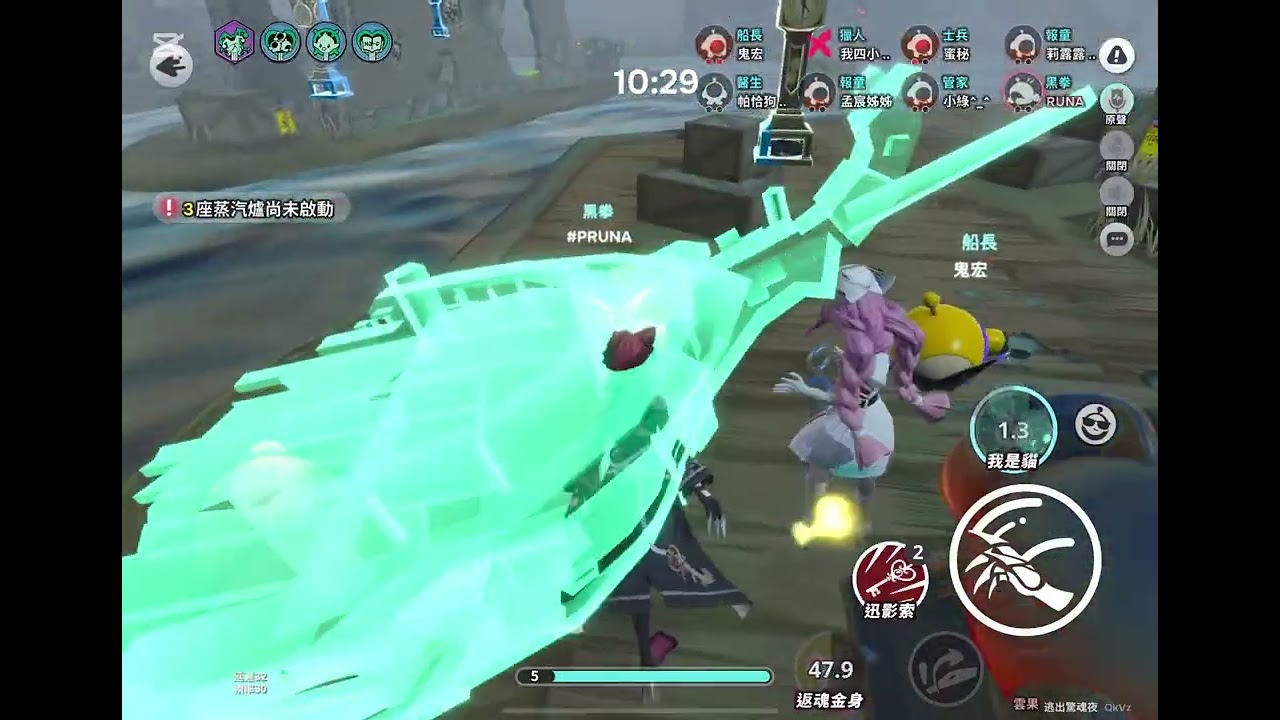 尖一樣來玩貓女～（本雲超愛貓貓）#蛋仔逃出驚魂夜