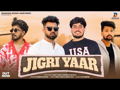 JIGRI YAAR ( Lyrical Video ) Sombir Khatak | Ankit Nain | Rinku Gill | New Haryanvi Song 2026